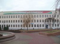 Wizyta na Białorusi